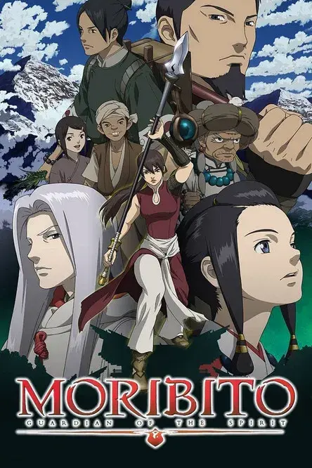 Moribito: O Guardião do Espírito