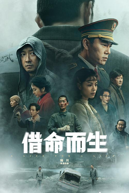 Uma Vida por Uma Vida