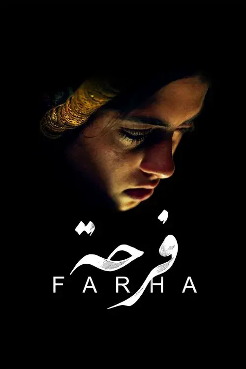 Farha