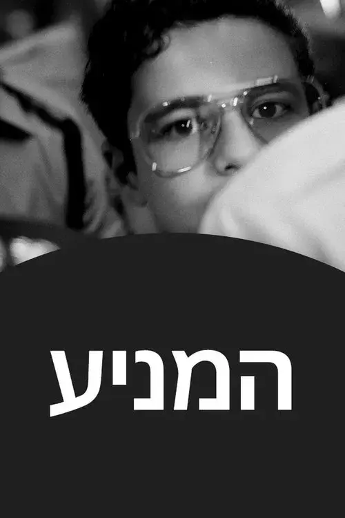 Por Que Matei Minha Familia?