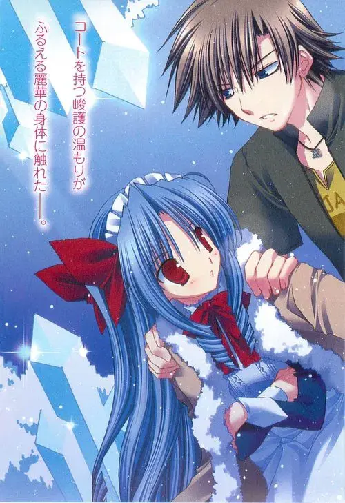 Goshuushou-sama Ninomiya-kun