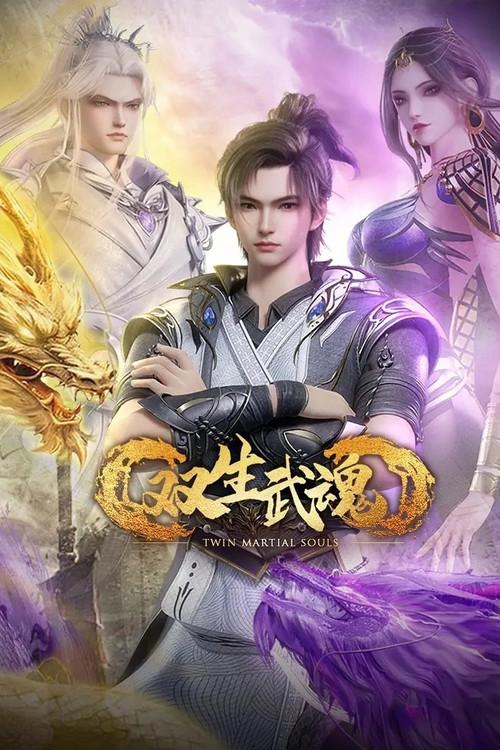 A Ascensão das Almas Gêmeas