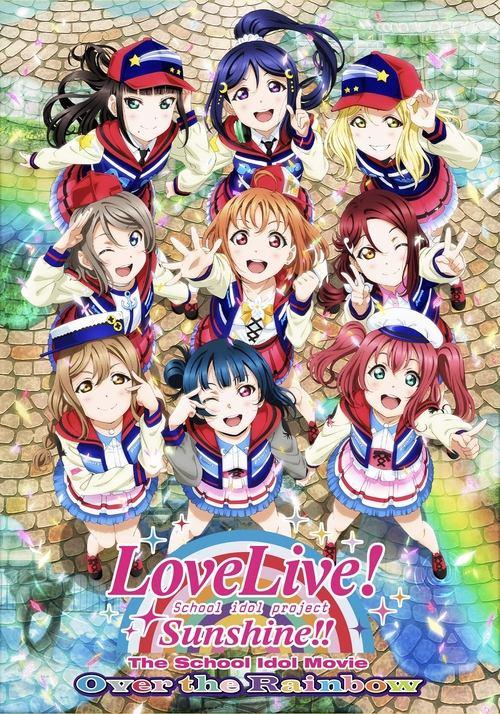 Love Live! Sunshine!! A Escola de Idol - O Filme: Além do Arco Íris