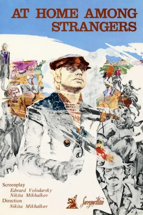 Em Casa com Estranhos, Um Estranho em Casa