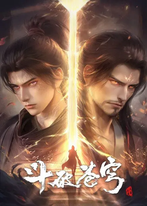 Lutas que Quebram Esferas