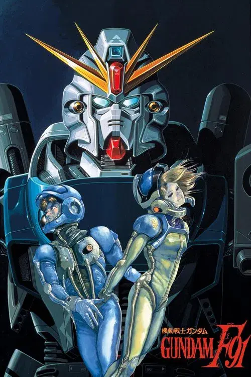 Mobile Suit Gundam F91