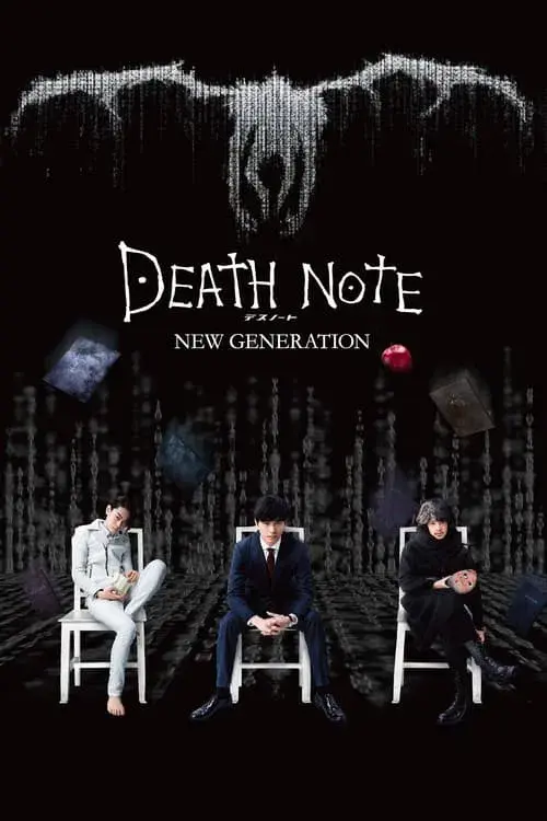 Death Note: Nova Geração