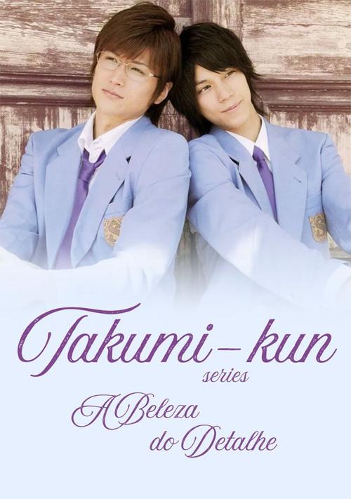 Takumi-Kun Series: A Beleza do Detalhe