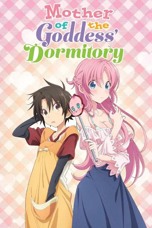 Megami-ryou no Ryoubo-kun.