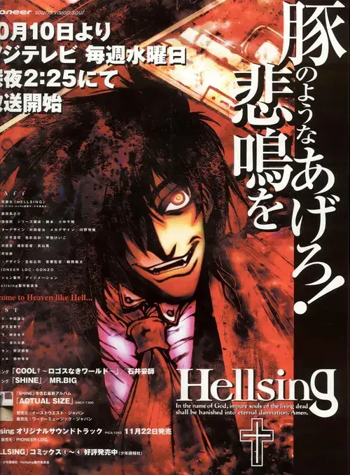 Hellsing
